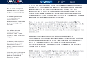 Новини Вінниці / У Росії вибір загиблого сина служити схвалила мати, у якій 22 роки тому загинув чоловік-військовий 