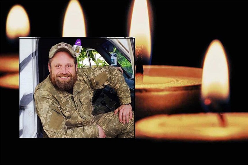 Новини Вінниці / Захищаючи Україну, загинув доброволець з Вінниччини Юрій Чорний