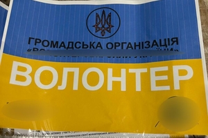 Новини Вінниці / На Вінниччині викрили схему продажу «гуманітарних» автівок на 1,5 млн грн