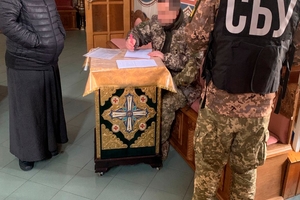 Новини Вінниці / Черниці на Закарпатті закликали до «пробуждения матушки-Руси». У СБУ розповіли про деталі заходів у монастирі