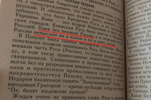 Новини Вінниці / Черниці на Закарпатті закликали до «пробуждения матушки-Руси». У СБУ розповіли про деталі заходів у монастирі