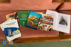 Новини Вінниці / Черниці на Закарпатті закликали до «пробуждения матушки-Руси». У СБУ розповіли про деталі заходів у монастирі