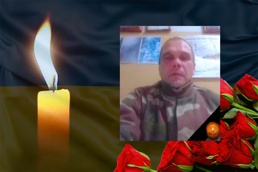 Новини Вінниці / На Луганщині загинув військовий з Вінниччини Сергій Даниленко