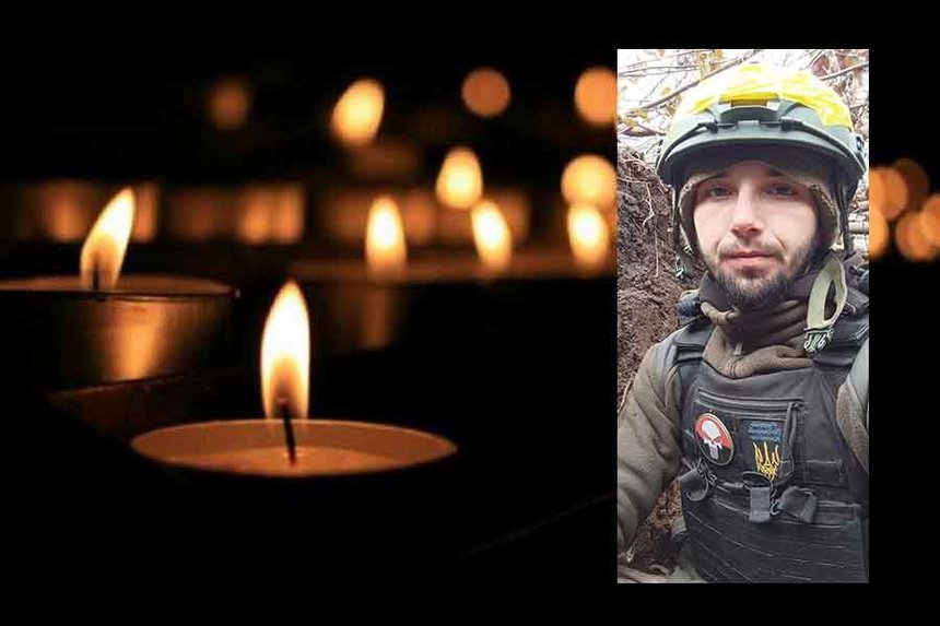 Новини Вінниці / Під Бахмутом загинув 29-річний Артур Орищук з Вінниччини