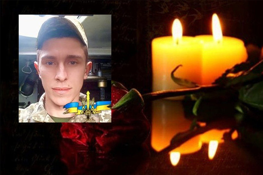 Новини Вінниці / На Донбасі загинув старший солдат Богдан Криворучко з Вінниччини