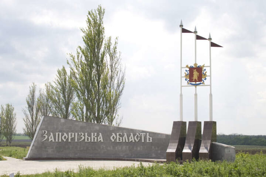 Новини Вінниці / Російські окупанти захопили два села у Запорізькій області