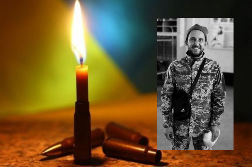 Новини Вінниці / У боях поблизу Бахмуту загинув військовий з Вінниччини В’ячеслав Яремко