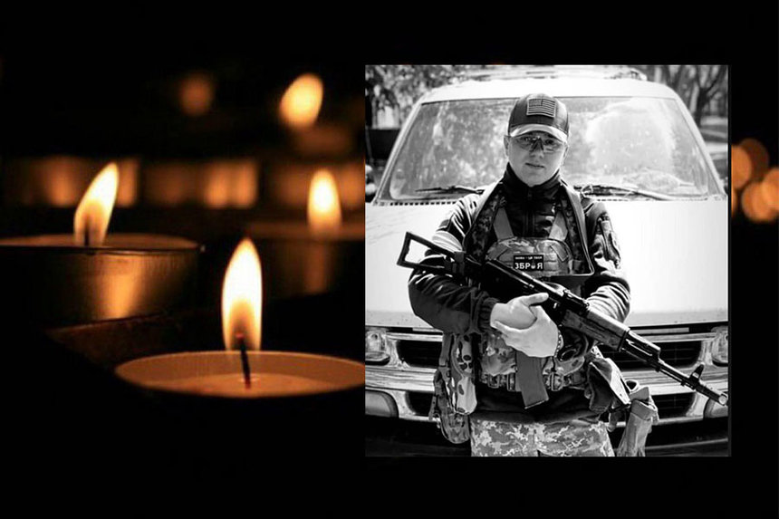Новини Вінниці / У Вінниці попрощались із загиблим у Бахмуті старшим лейтенантом Олександром Біликом