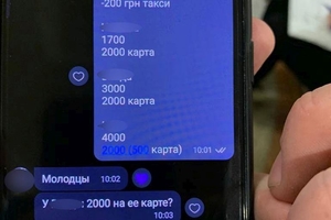 Новини Вінниці / «Бізнес» під час війни. Справу жінок-сутенерок у Вінниці передали до суду