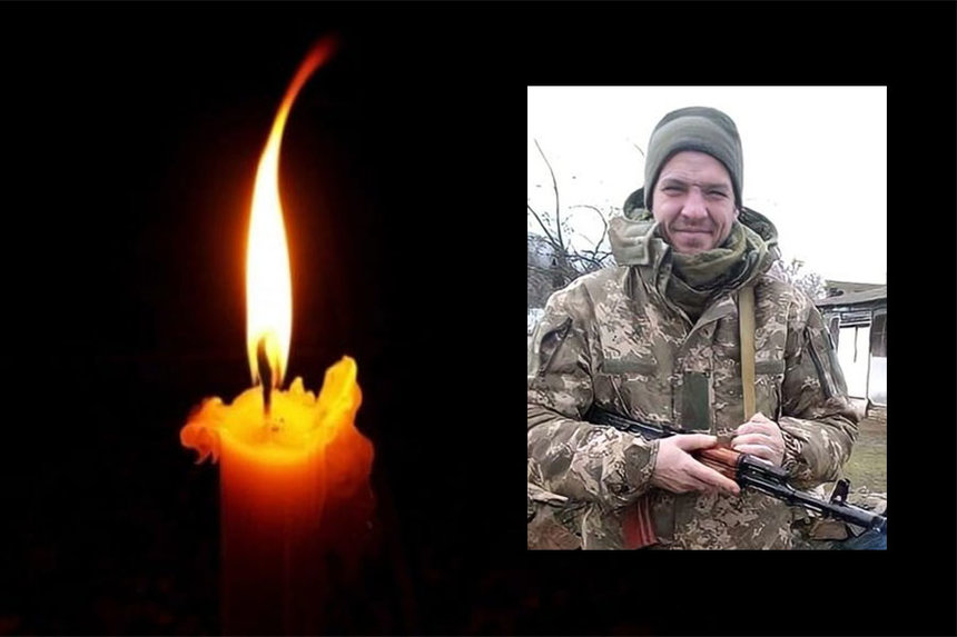 Новини Вінниці / Через два місяці після мобілізації помер захисник з Вінниччини Олексій Безбородов
