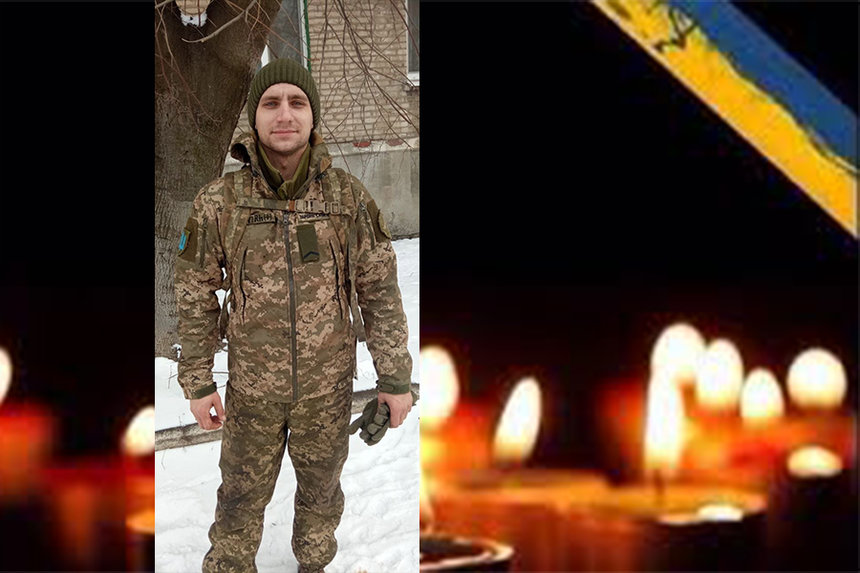 Новини Вінниці / На Донбасі загинув військовий з Вінниччини Андрій Магаляс