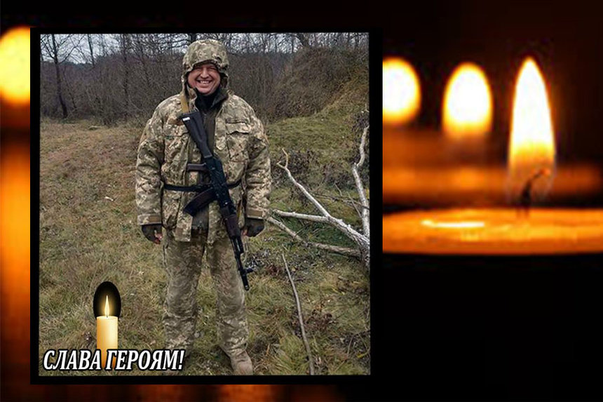 Новини Вінниці / Під час бойових дій загинув вінничанин Ярослав Бойко