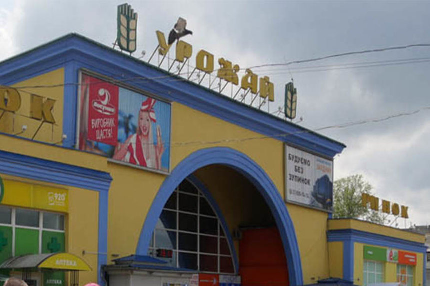 Новини Вінниці / У Вінниці суд залишив під вартою «мінера» ринку «Урожай»