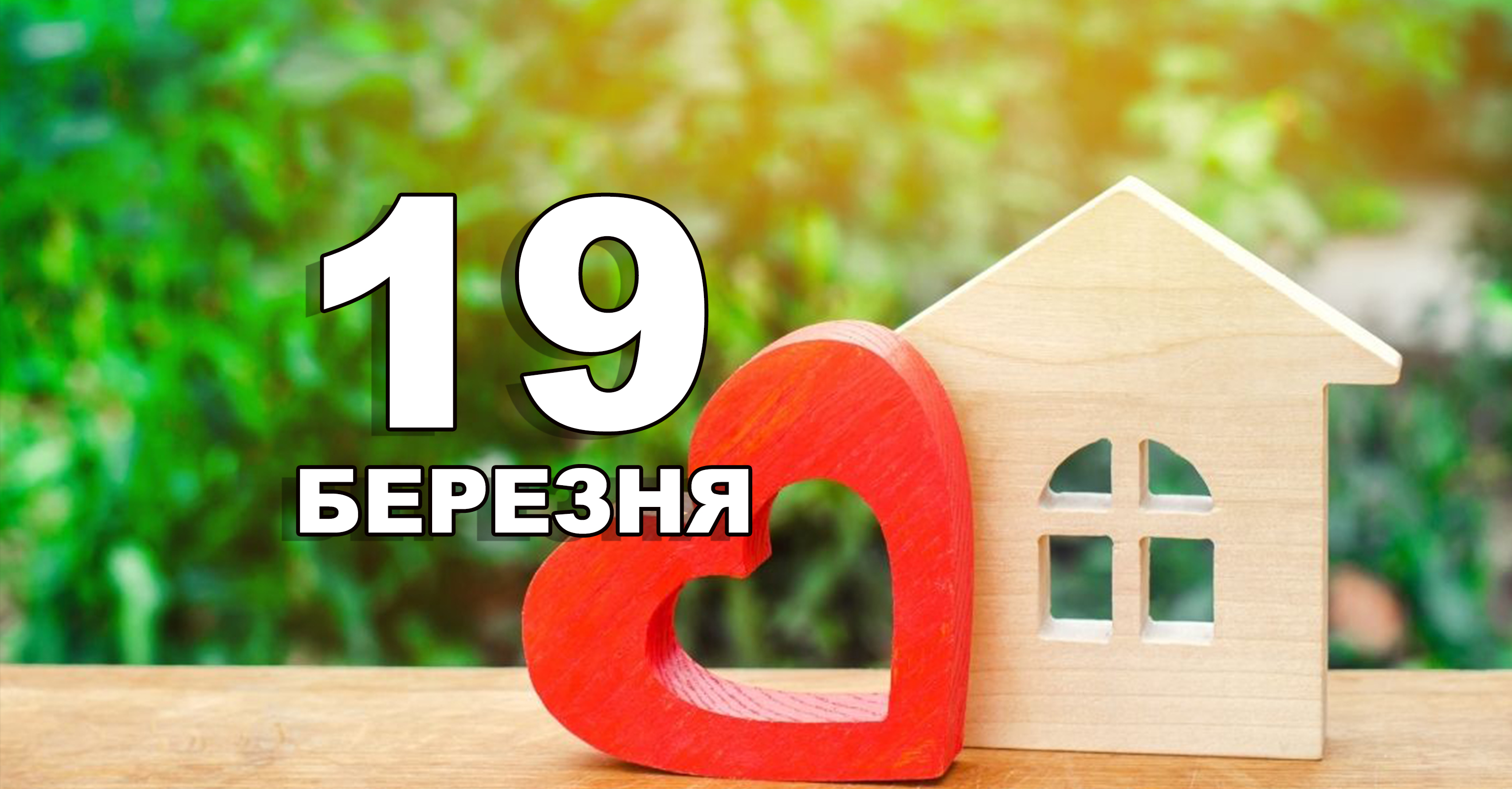 %d0%a8%d0%b0%d0%b1%d0%bb%d0%be%d0%bd %d0%ba%d0%be%d0%bf%d1%96%d1%8f