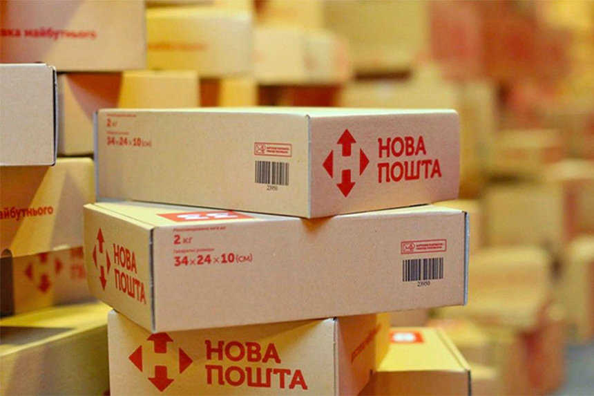 Новини Вінниці / Переадресацію у межах одного міста на «Новій пошті» відтепер можна замовити безкоштовно 