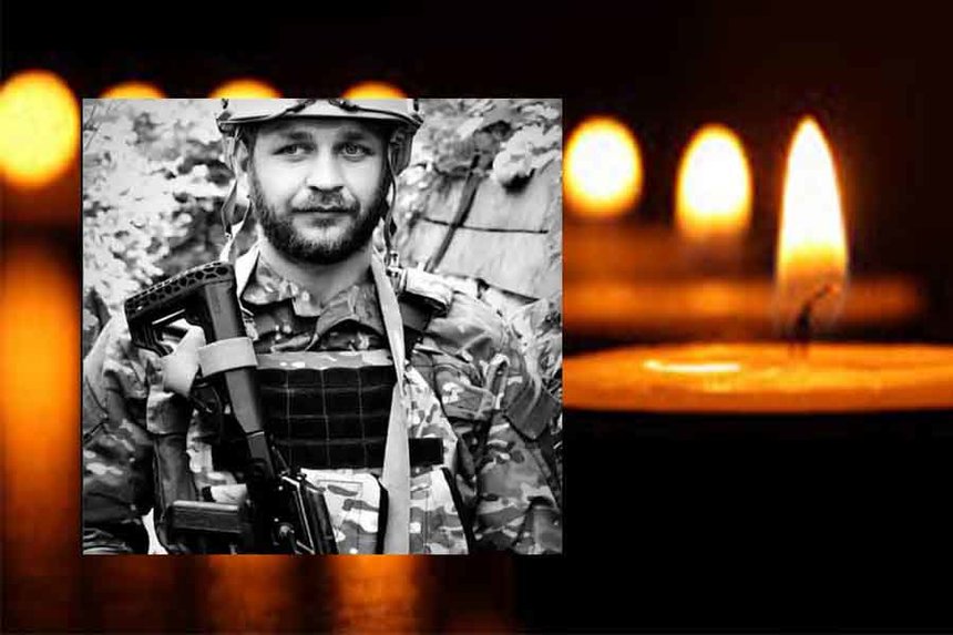 Новини Вінниці / Боронячи країну від ворога, загинув вінничанин Дмитро Петрунчак