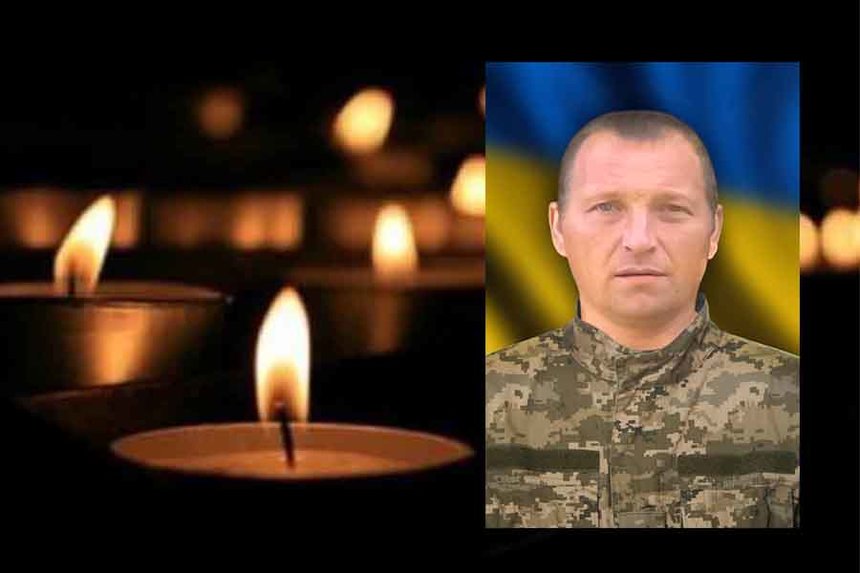 Новини Вінниці / На Вінниччині прощатимуться з полеглим захисником Станіславом Марковським 