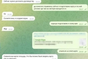 Новини Вінниці / Наводив ракети на підстанцію: за держзраду жмеринчанина засуджено до 15 років ув’язнення