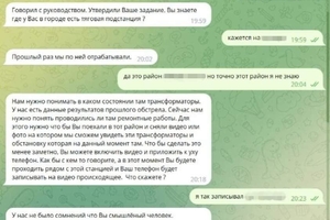 Новини Вінниці / Наводив ракети на підстанцію: за держзраду жмеринчанина засуджено до 15 років ув’язнення