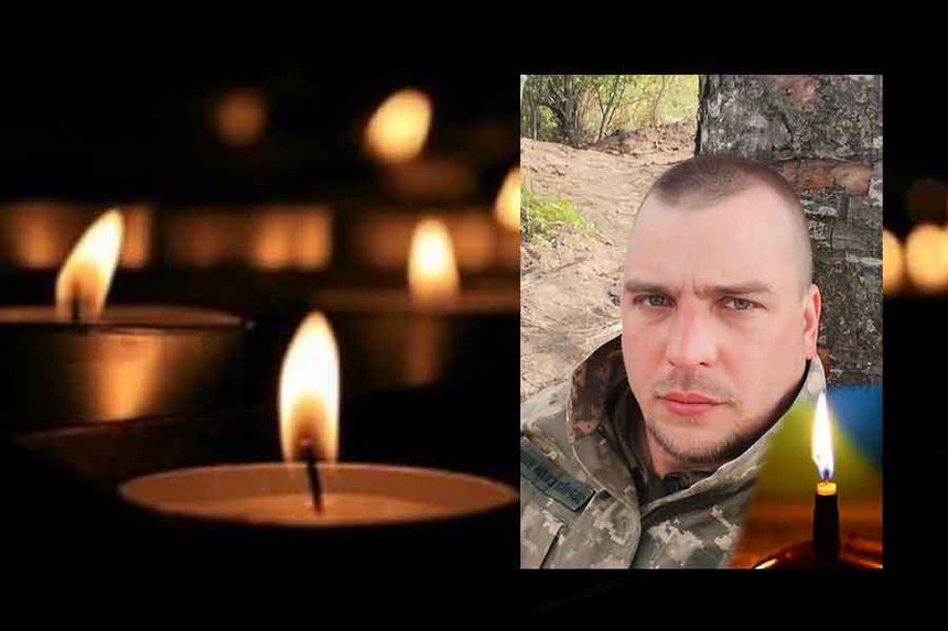 Новини Вінниці / Під Бахмутом загинув військовий Дмитро Лященко з Вінниччини