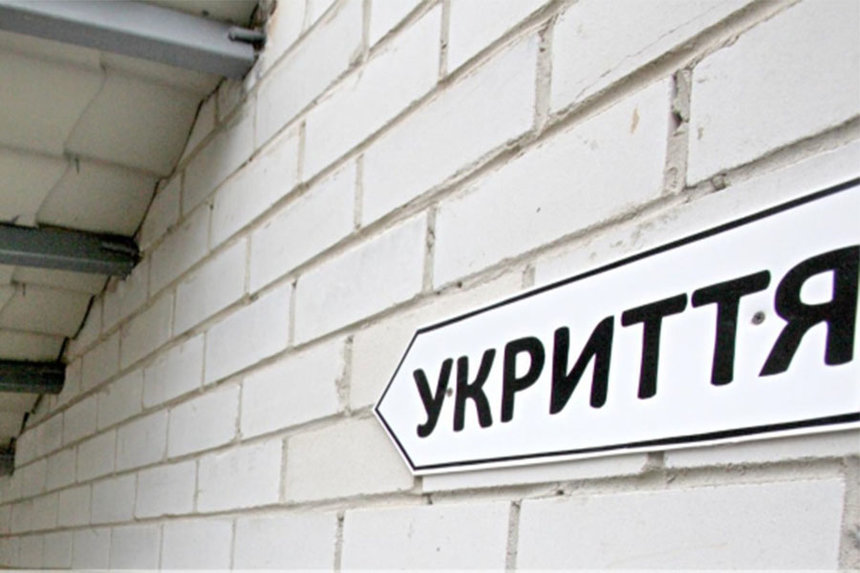 Новини Вінниці / Четверта-п’ята частина потребує «серйозного вдосконалення» - результати перевірки укриттів у Вінниці