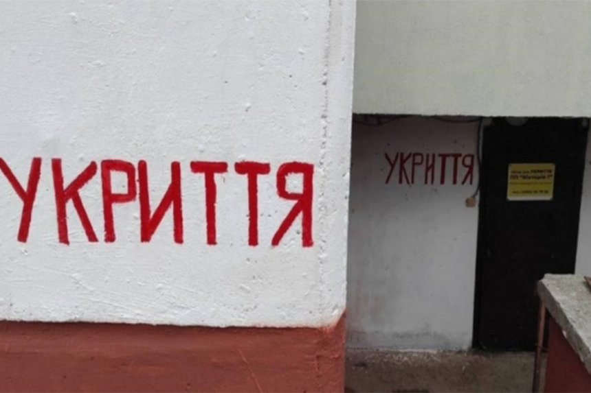 Новини Вінниці / У Вінниці повторно перевіряють 209 укриттів у житлових будинках