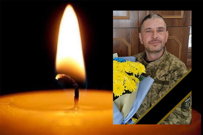 Новини Вінниці / Від важкого поранення на Луганщині обірвалося життя українського воїна Богдана Юри з Вінниччини