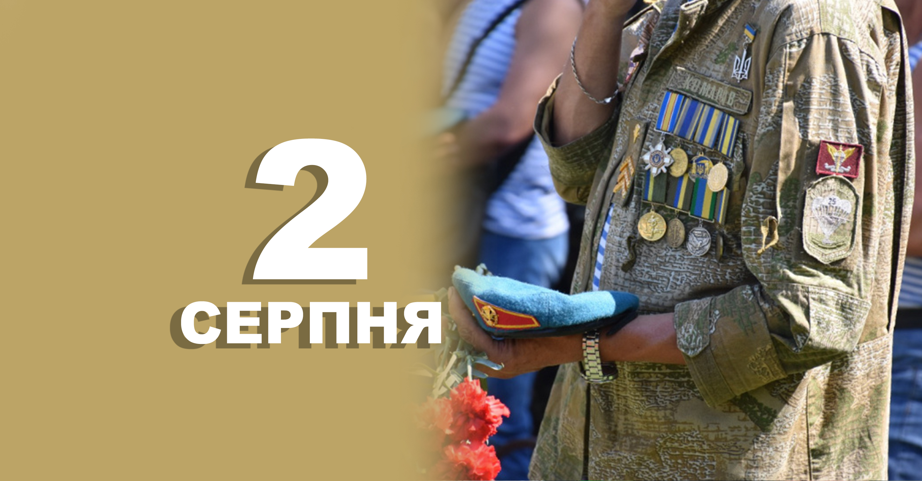 %d0%a8%d0%b0%d0%b1%d0%bb%d0%be%d0%bd %d0%ba%d0%be%d0%bf%d1%96%d1%8f %281%29