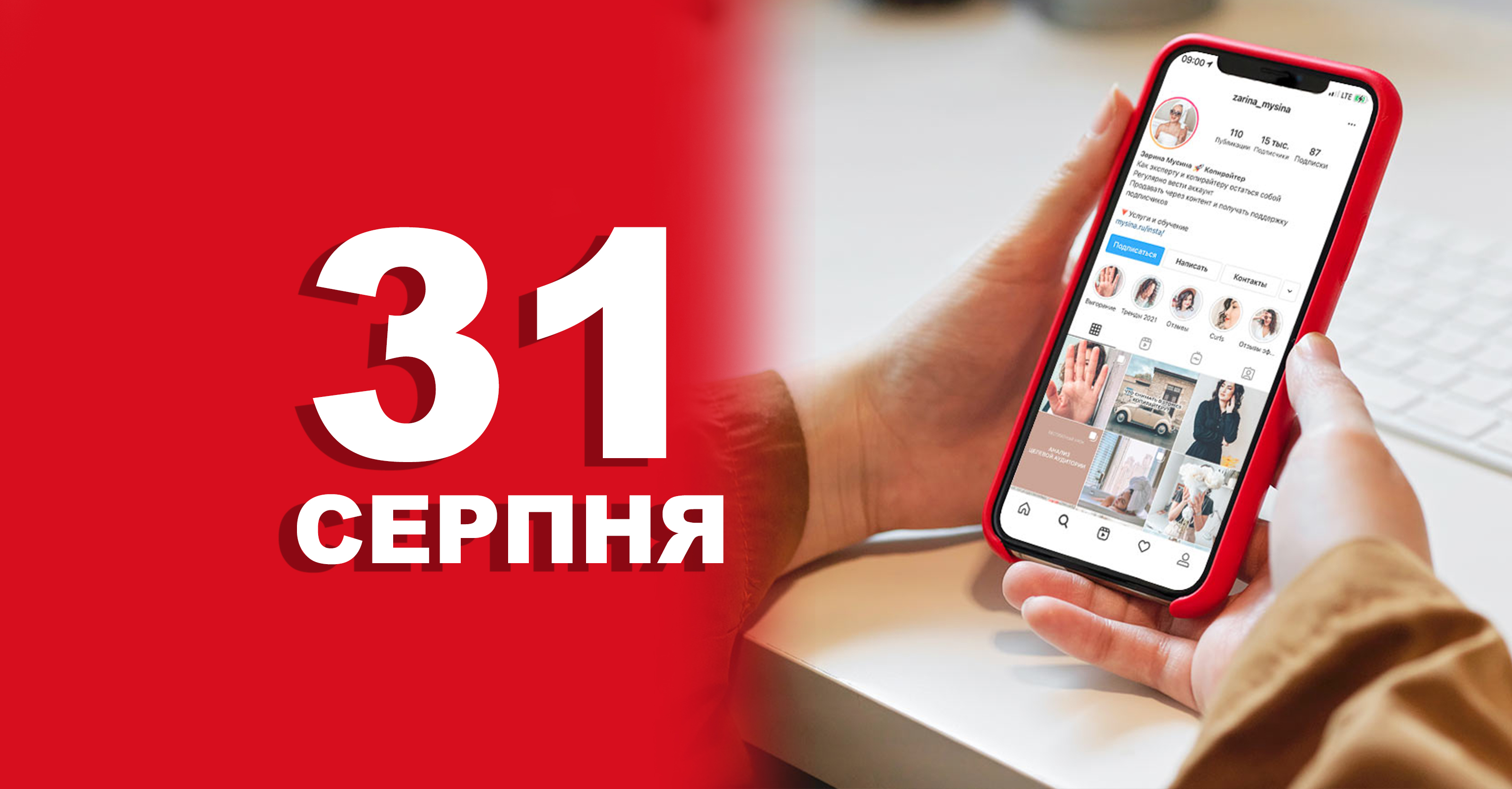 %d0%a8%d0%b0%d0%b1%d0%bb%d0%be%d0%bd %d0%ba%d0%be%d0%bf%d1%96%d1%8f %282%29