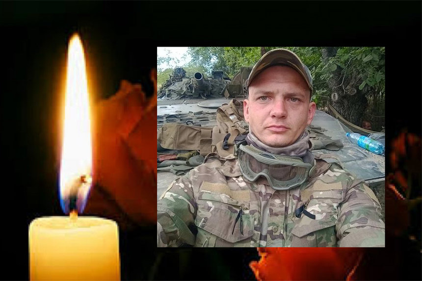 Новини Вінниці / На Вінниччині прощатимуться з мужнім захисником Олегом Щербиною