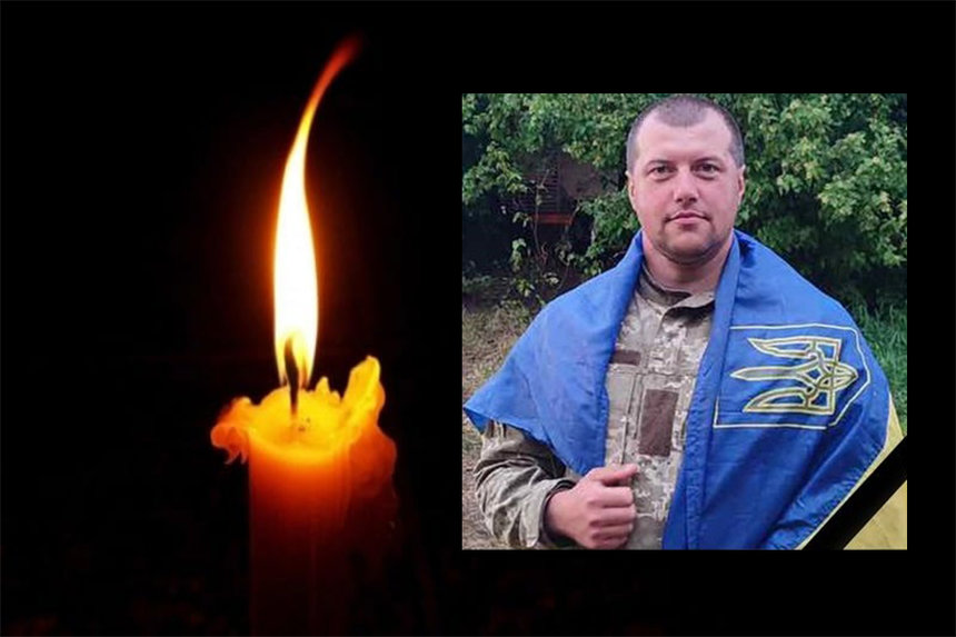 Новини Вінниці / На Вінниччині прощатимуться з військовим Юрієм Козубом