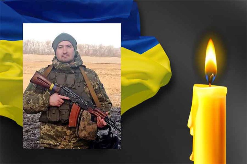 Новини Вінниці / На Вінниччині прощатимуться з військовим Сергієм Драчем