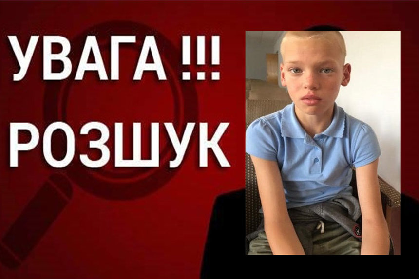 Новини Вінниці / Поліцією Вінниччини розшукується Богдан Токарський