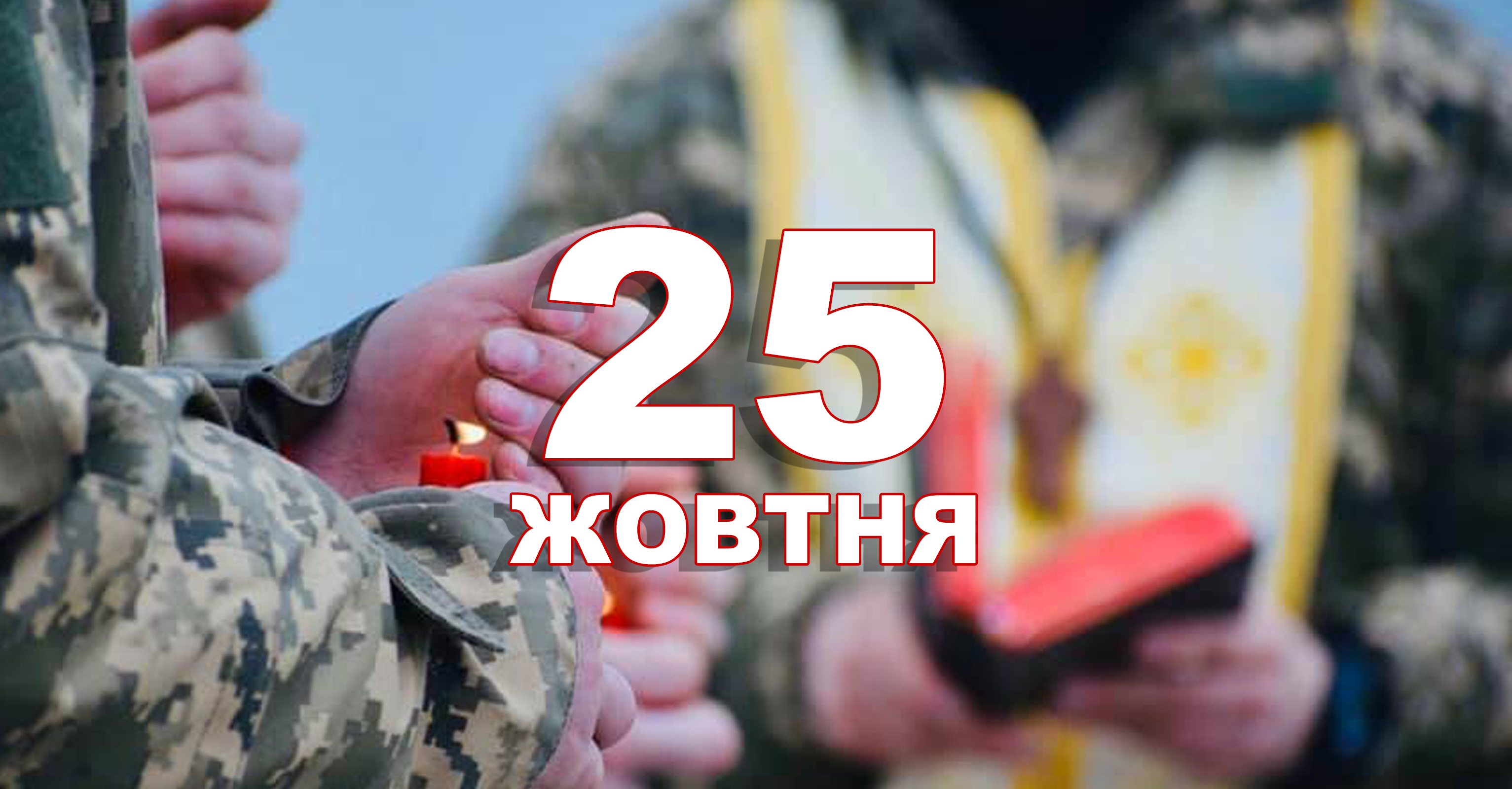 %d0%a8%d0%b0%d0%b1%d0%bb%d0%be%d0%bd %d0%ba%d0%be%d0%bf%d1%96%d1%8f %281%29