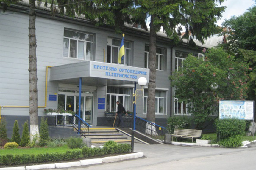 Новини Вінниці / Фонд держмайна хоче продати вітчизняні протезно-ортопедичні підприємства