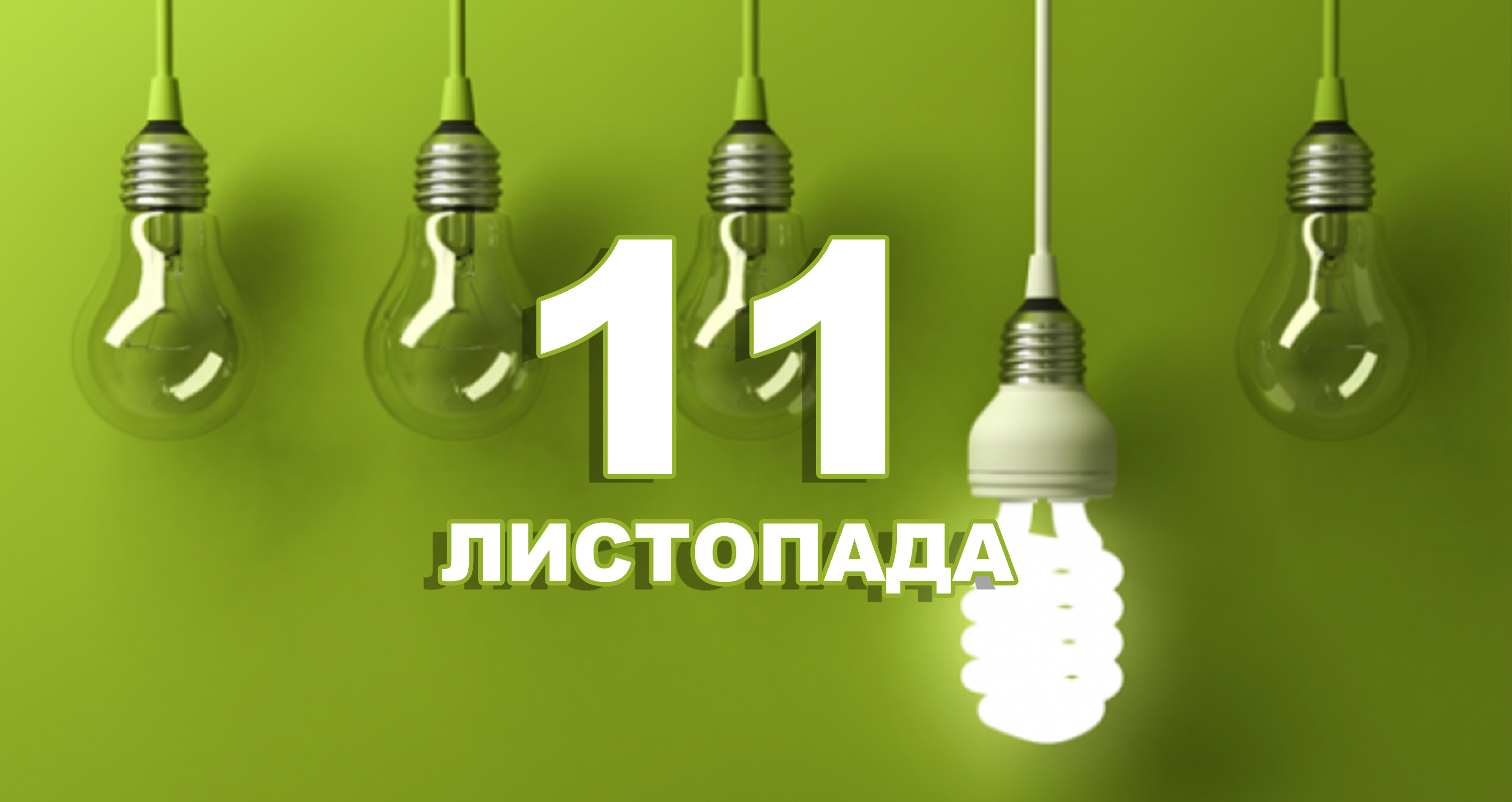 %d0%a8%d0%b0%d0%b1%d0%bb%d0%be%d0%bd %d0%ba%d0%be%d0%bf%d1%96%d1%8f 4