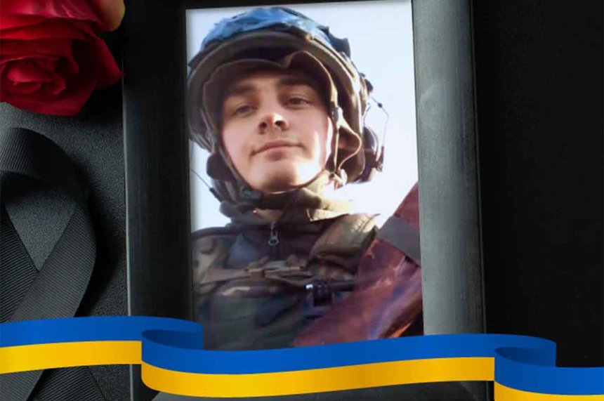 Новини Вінниці / На Запоріжжі загинув військовий Володимир Новак з Вінницької області