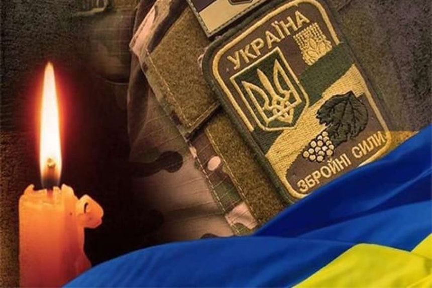 Новини Вінниці / На Донбасі загинув військовий Костянтин Бойко з Вінниччини