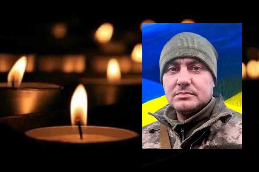 Новини Вінниці / На Вінниччині прощаються з військовим Романом Герасименком