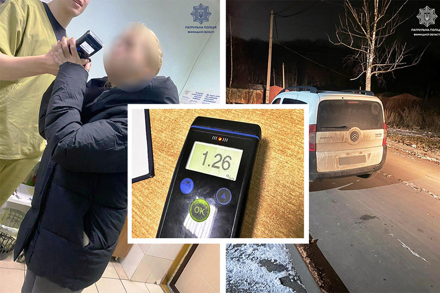 Новини Вінниці / У Вінниці вночі зупинили п’яну кермувальницю Citroen: у білявки виявили 1,26 проміле алкоголю