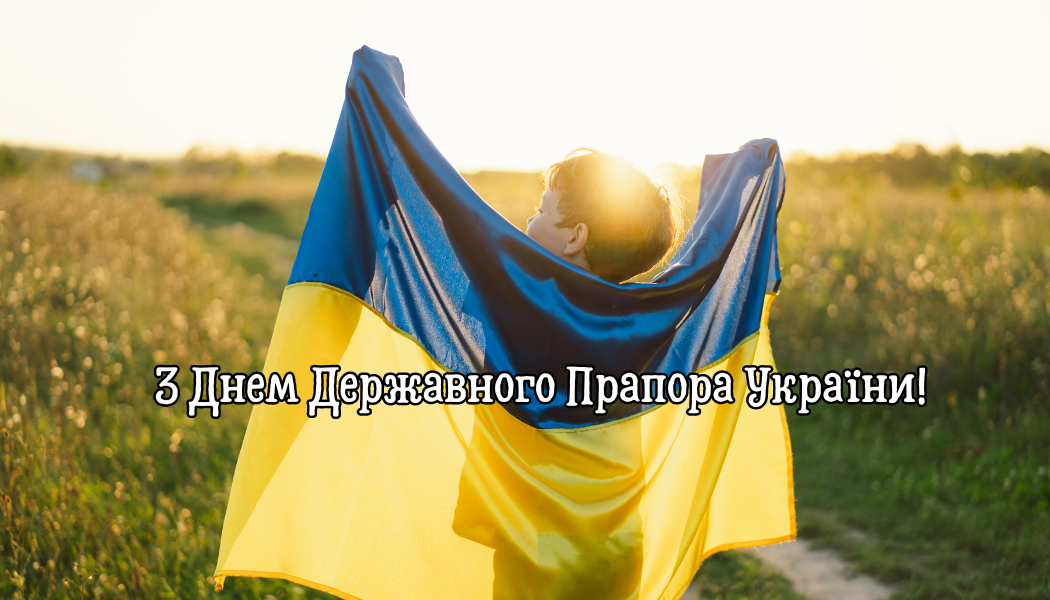 Новини Вінниці / День Державного прапора України: синьо-жовті кольори незалежності