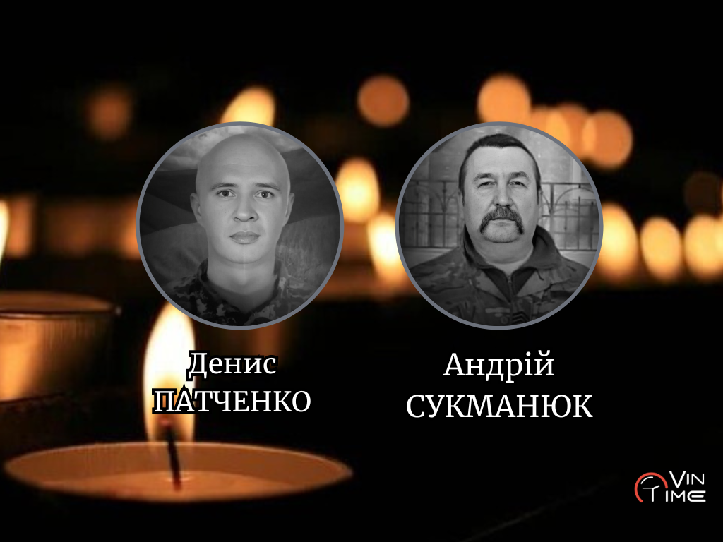 Вінниця проводжає у вічність двох Героїв / Новости Винницы и области / Інформаційний портал На Париже Новини Вінниці / Вінниця проводжає у вічність двох Героїв