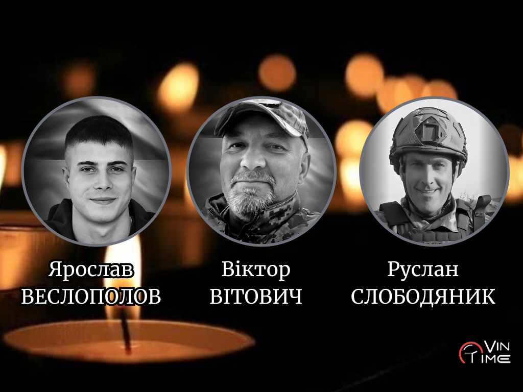 Новини Вінниці / Вінниця проводжає в останню путь трьох полеглих воїнів-нацгвардійців
