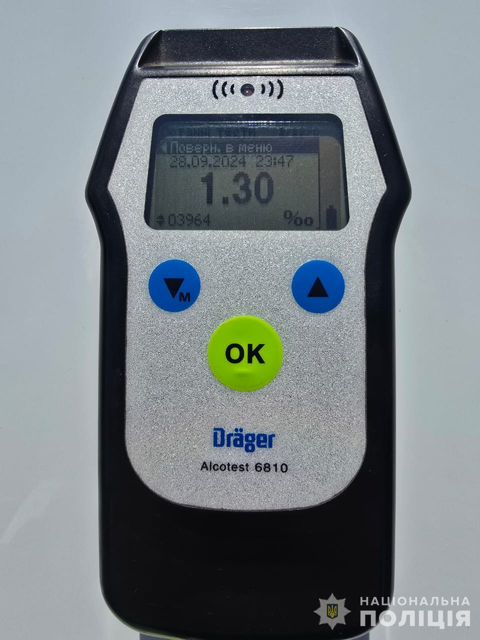 За минулі вихідні двоє нетверезих водіїв намагалися відкупитися від поліції / Новости Винницы и области / Інформаційний портал На Париже Новини Вінниці / За минулі вихідні двоє нетверезих водіїв намагалися відкупитися від поліції