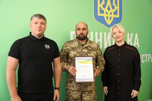 Новини Вінниці / У Вінниці вручили державні нагороди Захисникам