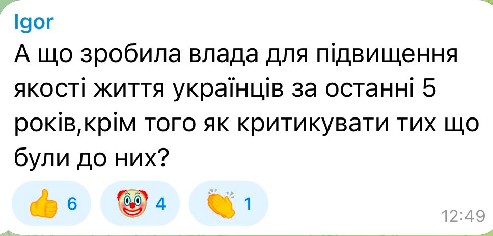 Вінничани вважають соромом і ганьбою той факт, що в керівництві обласної війскової адміністрації працюють колишні "регіонали"