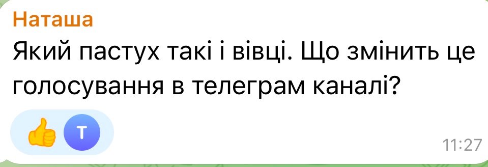 Вінничани вважають соромом і ганьбою той факт, що в керівництві обласної війскової адміністрації працюють колишні "регіонали"