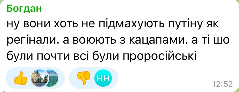 Вінничани вважають соромом і ганьбою той факт, що в керівництві обласної війскової адміністрації працюють колишні "регіонали"