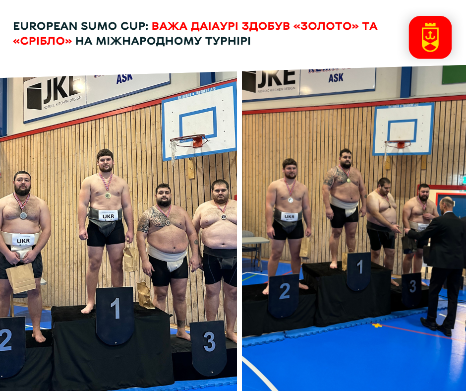 Новини Вінниці / Вінничанин Важа Даіаурі здобув «золото» та «срібло» на European Sumo Cup