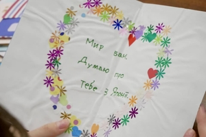 Новости Винницы и области / Діти ВПО, які проживають на Вінниччині отримали подарунки від дітей Японії / Інформаційний портал На Париже Новини Вінниці / Діти ВПО, які проживають на Вінниччині отримали подарунки від дітей Японії